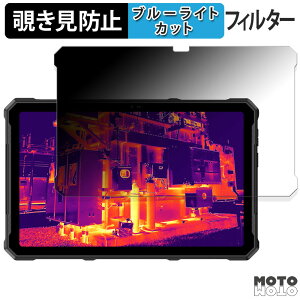 �y�|�C���g2�{�z 180�x �̂������h�~ �t�B���� Ulefone Armor Pad 4 Ultra / Armor Pad 4 Ultra Thermal ������ �u���[���C�g�J�b�g �A���`�O���A ���{��