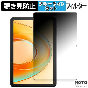 180�x �̂������h�~ �t�B���� Blackview Tab 60 Pro ������ �u���[���C�g�J�b�g �A���`�O���A ���{��