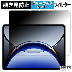 180�x �̂������h�~ �t�B���� OPPO Pad 3 Pro �u���[���C�g�J�b�g �A���`�O���A ���{��