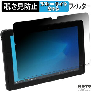 180�x �̂������h�~ �t�B���� �x�m�� ARROWS Tab Q508 �V���[�Y ������ �u���[���C�g�J�b�g �A���`�O���A ���{��
