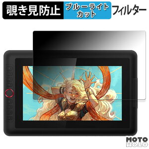 �y�|�C���g2�{�z 180�x �̂������h�~ �t�B���� XP-Pen Artist 13.3 Pro V2 ������ �u���[���C�g�J�b�g �A���`�O���A ���{��