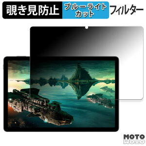 180�x �̂������h�~ �t�B���� ZTE nubia Pad SE ������ �u���[���C�g�J�b�g �A���`�O���A ���{��