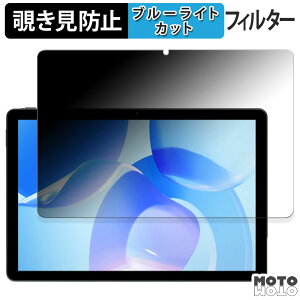 �y�|�C���g2�{�z 180�x �̂������h�~ �t�B���� HiGrace �^�u���b�g 11�C���` A7 ������ �u���[���C�g�J�b�g �A���`�O���A ���{��