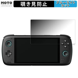 180�x �̂������h�~ �t�B���� AYN Odin 2 ������ �u���[���C�g�J�b�g �A���`�O���A ���{��