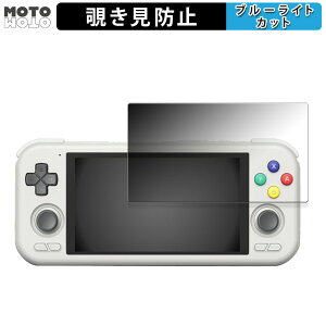 180�x �̂������h�~ �t�B���� Retroid Pocket 4 ������ �u���[���C�g�J�b�g �A���`�O���A ���{��