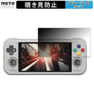 180�x �̂������h�~ �t�B���� Retroid Pocket 4 Pro ������ �u���[���C�g�J�b�g �A���`�O���A ���{��