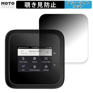 �y�|�C���g2�{�z 180�x �̂������h�~ �t�B���� NETGEAR M6 Pro MR6550 ���o�C�����[�^�[ ������ �u���[���C�g�J�b�g �A���`�O���A ���{��