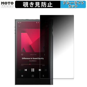 �y�|�C���g2�{�z 180�x �`�����h�~�t�B���� Astell&Kern KANN ULTRA ������ �u���[���C�g�J�b�g �A���`�O���A ���{��