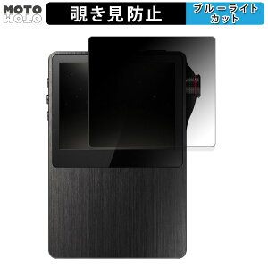 180�x �`�����h�~�t�B���� Astell & Kern AK120/AK120 TITAN ������ �u���[���C�g�J�b�g �A���`�O���A ���{��