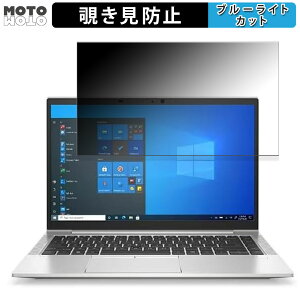 y|Cg2{z HP EliteBook 845 G8 14C` 16:9  180x `h~ tB u[CgJbg A`OA