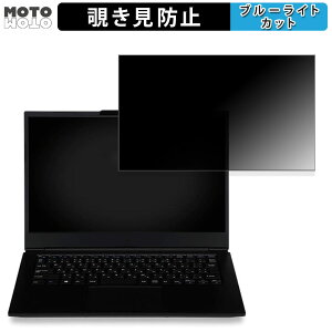 iiyama LEVEL-14FH124-i7-UXSX 14�C���` 16:9 ������ 180�x �`�����h�~ �t�B���� �u���[���C�g�J�b�g �A���`�O���A