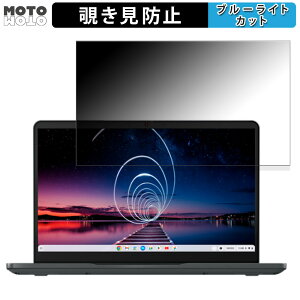 Lenovo 14e Chromebook Gen 3 14�C���` 16:9 ������ 180�x �`�����h�~ �t�B���� �u���[���C�g�J�b�g �A���`�O���A