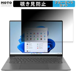 �y�|�C���g2�{�z Lenovo Yoga Pro 7i Gen 8 (14�^) 14.5�C���` 16:10 ������ 180�x �`�����h�~ �t�B���� �u���[���C�g�J�b�g �A���`�O���A