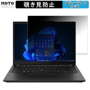 Lenovo ThinkPad X13 Gen 4 (AMD) 13.3C` 16:10  180x `h~ tB u[CgJbg A`OA