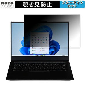 iiyama STYLE-14FH124-i5-UCFXM 14�C���` 16:9 ������ 180�x �`�����h�~ �t�B���� �u���[���C�g�J�b�g �A���`�O���A