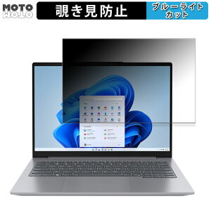 y|Cg2{z Lenovo ThinkBook 14 Gen 6 (AMD) 14C` 16:10  180x `h~ tB u[CgJbg A`OA