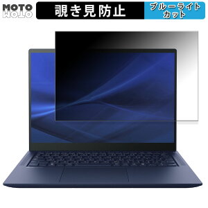 �y�|�C���g2�{�z dynabook R9 (2024�N�t���f��) 14�C���` 16:10 ������ 180�x �`�����h�~ �t�B���� �u���[���C�g�J�b�g �A���`�O���A
