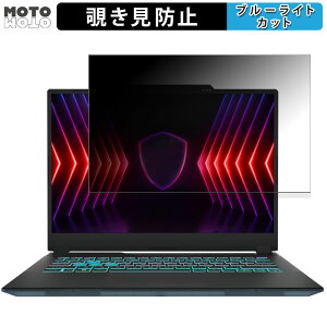 MSI Cyborg 14 A13V 14C` 16:10  180x `h~ tB u[CgJbg A`OA