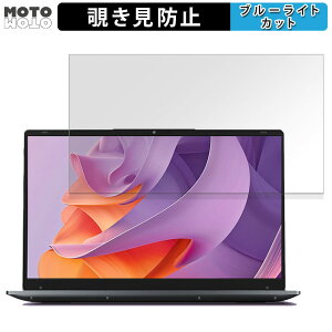 ALLDOCUBE GTBook 14 Gen2 14�C���` 16:9 ������ 180�x �`�����h�~ �t�B���� �u���[���C�g�J�b�g �A���`�O���A