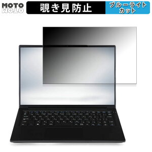 iiyama STYLE-14FH128-U5-UH2X 14�C���` 16:10 ������ 180�x �`�����h�~ �t�B���� �u���[���C�g�J�b�g �A���`�O���A