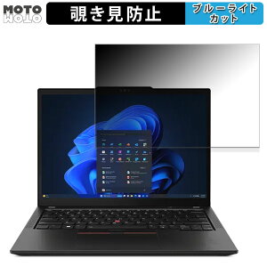 Lenovo ThinkPad X13 Gen 5 13.3C` 16:10  180x `h~ tB u[CgJbg A`OA