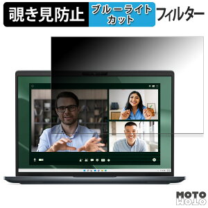 �y�|�C���g2�{�z DELL New Latitude 7450 14�C���` 16:10 ������ 180�x �`�����h�~ �t�B���� �u���[���C�g�J�b�g �A���`�O���A