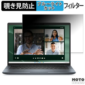 DELL New Latitude 7350 180�x �`�����h�~ �t�B���� �u���[���C�g�J�b�g �A���`�O���A