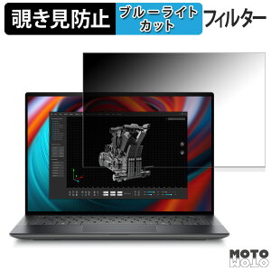 DELL New Precision 5490 14�C���` 16:10 ������ 180�x �`�����h�~ �t�B���� �u���[���C�g�J�b�g �A���`�O���A