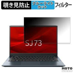 dynabook SJ73/KW 13.3C` 16:9  180x `h~ tB u[CgJbg A`OA
