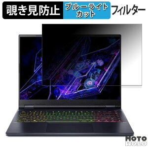 y|Cg2{z acer PHN14-51-N73Y46/6 (Predator Helios Neo 14) 14.5C` 16:10  180x `h~ tB u[CgJbg A`OA