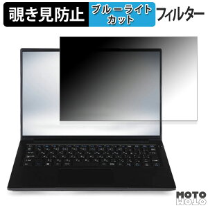 iiyama STYLE-14FH128-U5-UHX-D 14�C���` 16:10 ������ 180�x �`�����h�~ �t�B���� �u���[���C�g�J�b�g �A���`�O���A