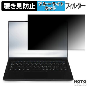 iiyama STYLE-14FH128-U7-UH4X 14�C���` 16:10 ������ 180�x �`�����h�~ �t�B���� �u���[���C�g�J�b�g �A���`�O���A