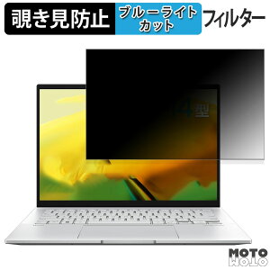 y|Cg2{z ASUS Zenbook 14 UX3402VA 14C` 16:10  180x `h~ tB u[CgJbg A`OA