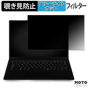 �y�|�C���g2�{�z iiyama LEVEL-14FH128-U7-UH5X 14�C���` 16:10 ������ 180�x �`�����h�~ �t�B���� �u���[���C�g�J�b�g �A���`�O���A