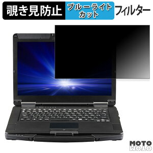 Panasonic TOUGHBOOK FZ-55�V���[�Y 14�C���` 16:9 ������ 180�x �`�����h�~ �t�B���� �u���[���C�g�J�b�g �A���`�O���A