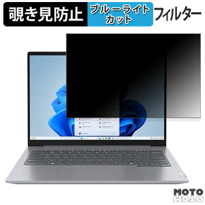 y|Cg2{z Lenovo Thinkbook 14 Gen 7 V[Y 14C` 16:10  180x `h~ tB u[CgJbg A`OA