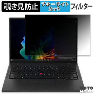 y|Cg2{z Lenovo ThinkPad T14s Gen 6 V[Y 14C` 16:10  180x `h~ tB u[CgJbg A`OA