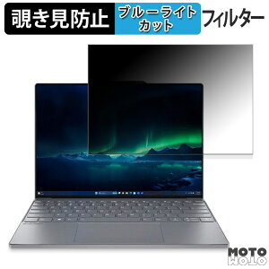 y|Cg2{z Lenovo ThinkBook 13x Gen 4 y}`^b`Ήfz 13.5C` 3:2  180x `h~ tB u[CgJbg A`OA