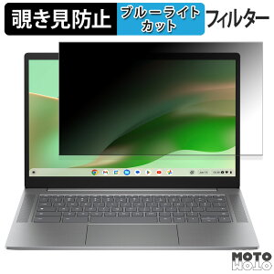 HP Chromebook Plus 14a-nf0000 14C` 16:9  180x `h~ tB u[CgJbg A`OA