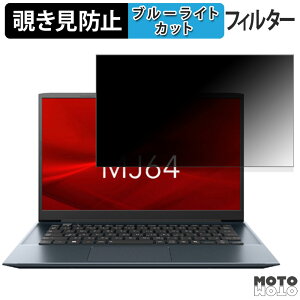 dynabook MJ64/KY 14C` 16:9  180x `h~ tB u[CgJbg A`OA