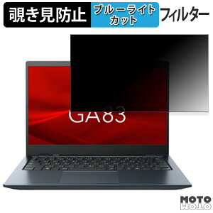 y|Cg2{z dynabook GA83/XY 13.3C` 16:9  180x `h~ tB u[CgJbg A`OA