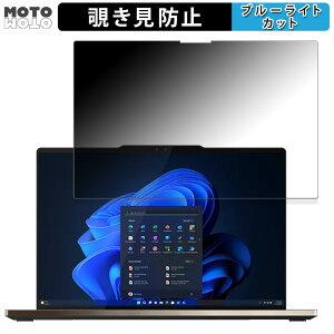 Lenovo ThinkPad Z13 Gen 2(�}���`�^�b�`��Ή����f��) ������ 180�x �`�����h�~ �t�B���� �u���[���C�g�J�b�g �A���`�O���A ���˖h�~ ���{��