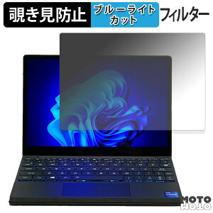 One Netbook OneMix5 ������ 180�x �`�����h�~ �t�B���� �u���[���C�g�J�b�g �A���`�O���A ���˖h�~ ���{��