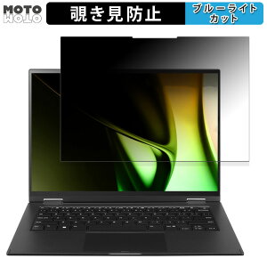 LG gram 2in1 14T90S-MA55J ������ 180�x �`�����h�~ �t�B���� �u���[���C�g�J�b�g �A���`�O���A ���˖h�~ ���{��