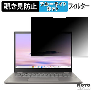 ASUS Chromebook Plus CM34 Flip CM3401FFA 180x `h~ tB u[CgJbg A`OA ˖h~ {