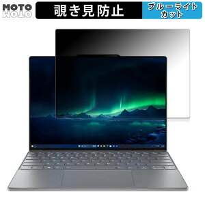 y|Cg2{z Lenovo ThinkBook 13x Gen 4 y}`^b`plڃfz  180x `h~ tB u[CgJbg A`OA ˖h~ {