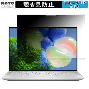 �y�|�C���g2�{�z Dell XPS 14 (9440)(FHD+ �t���[�����X �f�B�X�v���C���f��) ������ 180�x �`�����h�~ �t�B���� �u���[���C�g�J�b�g �A���`�O���A ���˖h�~ ���{��