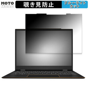 �y�|�C���g2�{�z MSI Summit E13 AI Evo A1M ������ 180�x �`�����h�~ �t�B���� �u���[���C�g�J�b�g �A���`�O���A ���˖h�~ ���{��