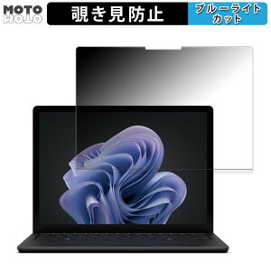 �y�|�C���g2�{�z Microsoft Surface Laptop 6 ( 13.5�C���` ) ( 2024�N4���������f�� ) ������ 180�x �`�����h�~ �t�B���� �u���[���C�g�J�b�g �A���`�O���A ���˖h�~ ���{��