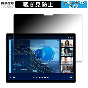DELL Latitude 7350 �f�^�b�`���u�� 180�x �`�����h�~ �t�B���� �u���[���C�g�J�b�g �A���`�O���A ���˖h�~ ���{��